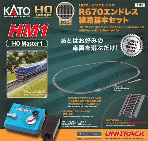 Kato HO 3-105 HM1 R670mm Basic Track Oval with Power Pack SX