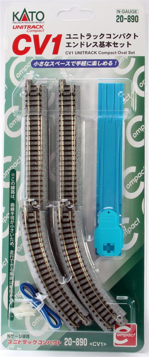 Kato N 20890 CV-1 Basic Compact Oval Track Set (13" x 22-1/2" Oval)