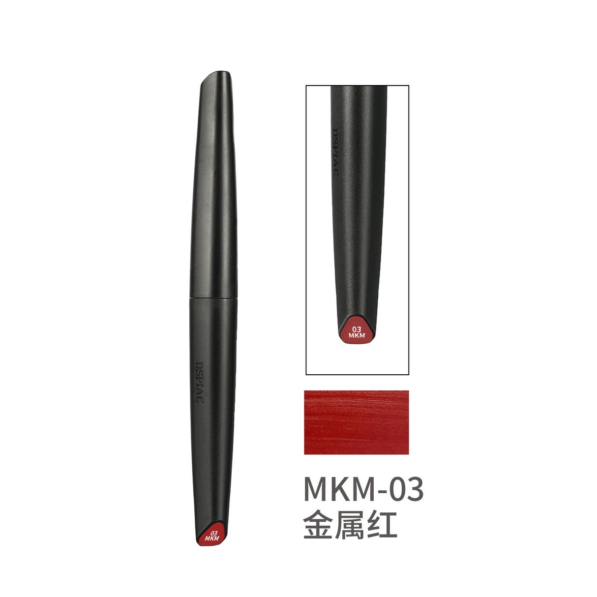 DSPIAE MKM03 Paint Marker Pen, Metallic Red